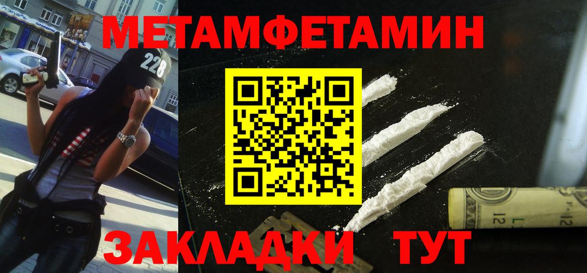 blacksprut сайт  АМФ  Тольятти  Вход с VPN  Amphetamine VHQ 