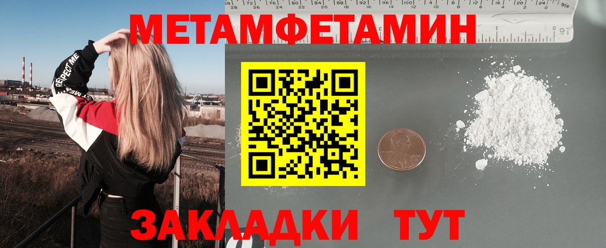 АМФ Premium Тольятти