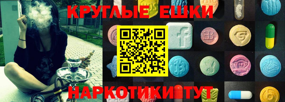Экстази Cube Тольятти