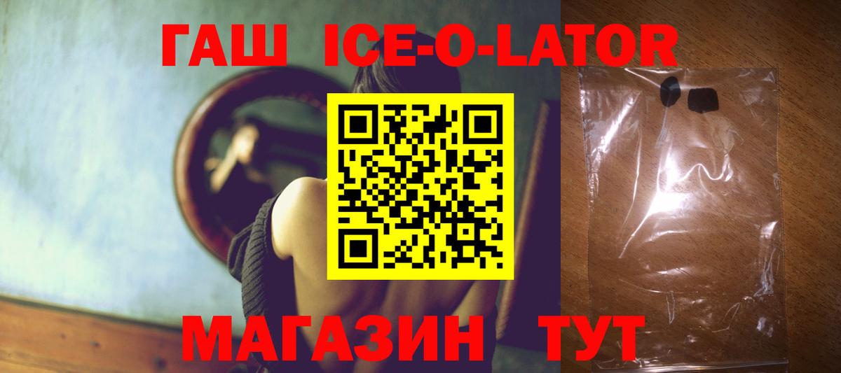 Тольятти  ГАШ индика сатива  купить  цена  Вход с VPN  ГАШ Premium 
