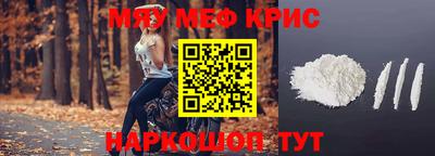 кокаин VHQ Партизанск