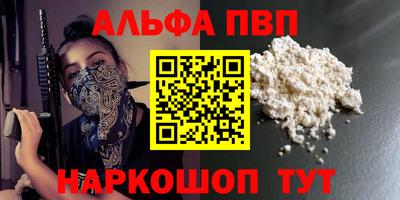 скорость mdpv Пенза