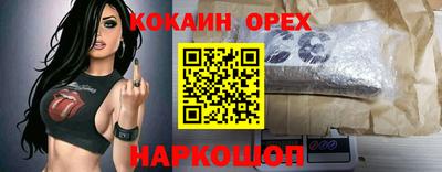 дживик Первоуральск