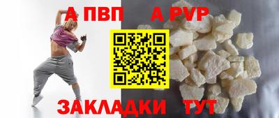 кокаин VHQ Партизанск