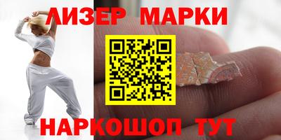 кокаин VHQ Партизанск