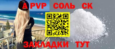кокаин VHQ Партизанск