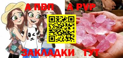 скорость mdpv Пенза
