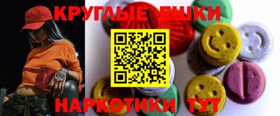 кокаин VHQ Партизанск