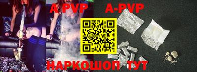 кокаин VHQ Партизанск