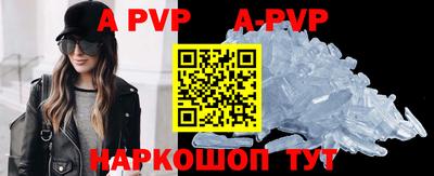 кокаин VHQ Партизанск