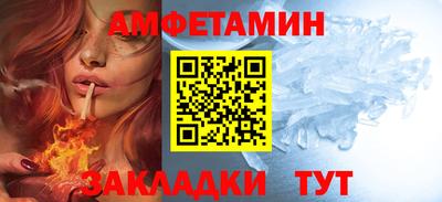 кокаин VHQ Партизанск