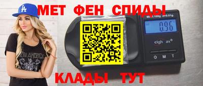 скорость mdpv Пенза