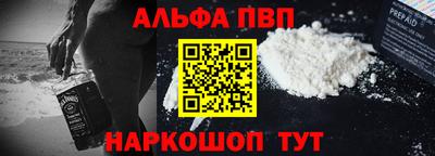 скорость mdpv Пенза