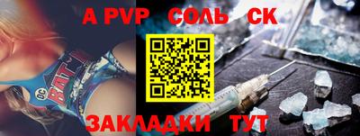 дживик Первоуральск