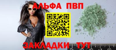 скорость mdpv Пенза