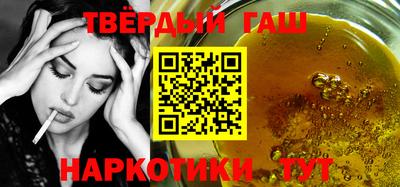 кокаин VHQ Партизанск