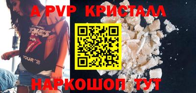 скорость mdpv Пенза