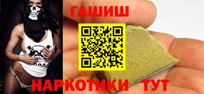 кокаин VHQ Партизанск