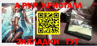 скорость mdpv Пенза