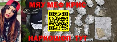 кокаин VHQ Партизанск