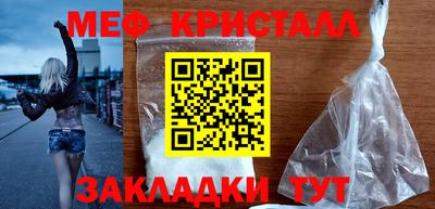 скорость mdpv Пенза