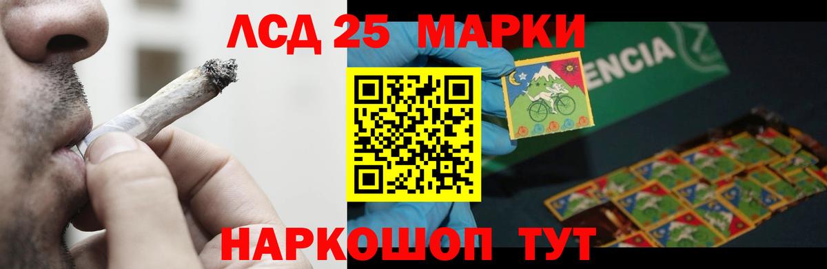 LSD-25 экстази кислота  ЛСД экстази  Тольятти  LSD-25 экстази кислота  blacksprut зеркало  Вход с VPN 