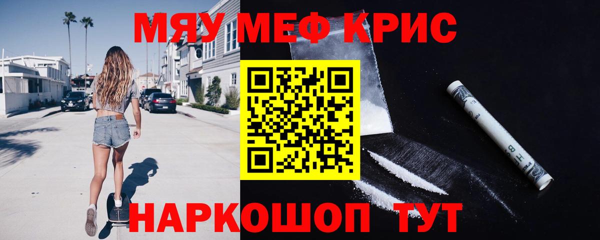 Меф Тольятти