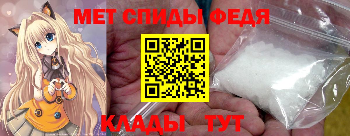 МЕТАМФЕТАМИН Methamphetamine  Вход с VPN  Тольятти  МЕТАМФЕТАМИН Methamphetamine 