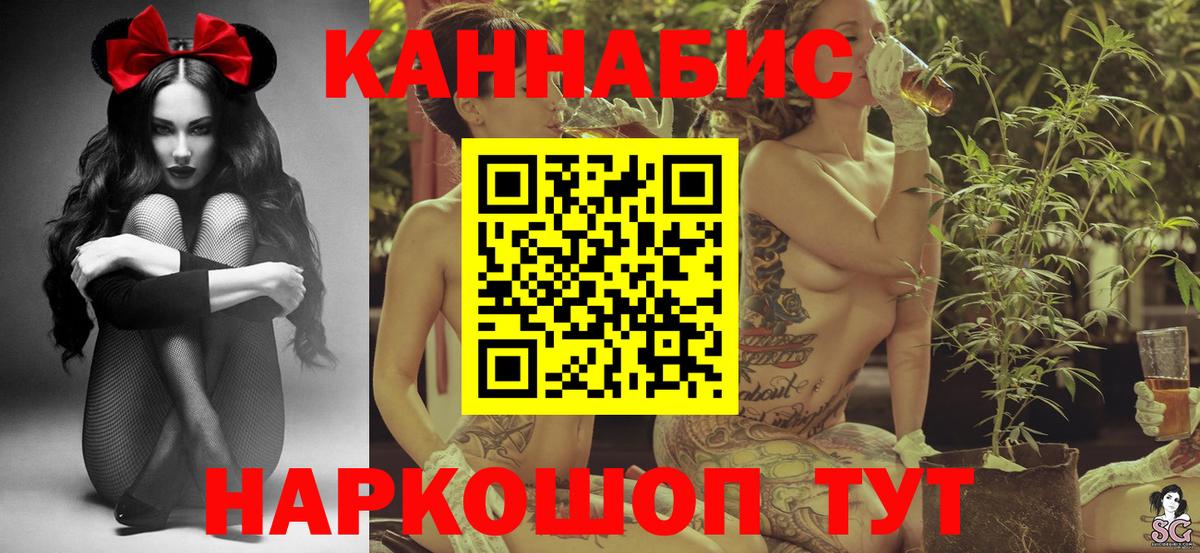 Тольятти  МАРИХУАНА Ganja  Вход с VPN  МАРИХУАНА AK-47  Шишки марихуана OG Kush 